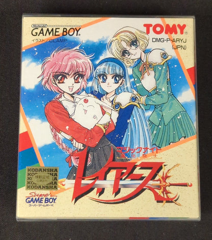 GB Magic Knight Rayearth