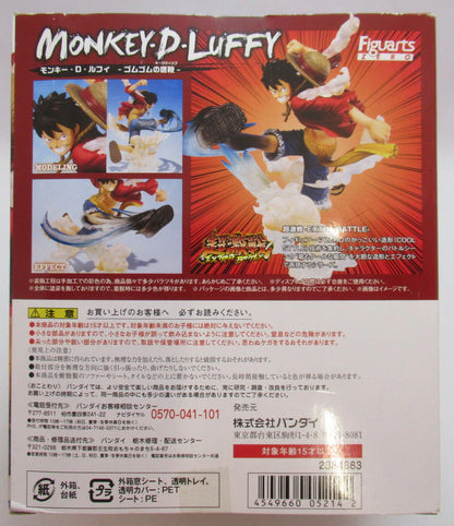 Bandai Figuarts ZERO Monkey D Luffy - rubber rubber hawk whip - PVC