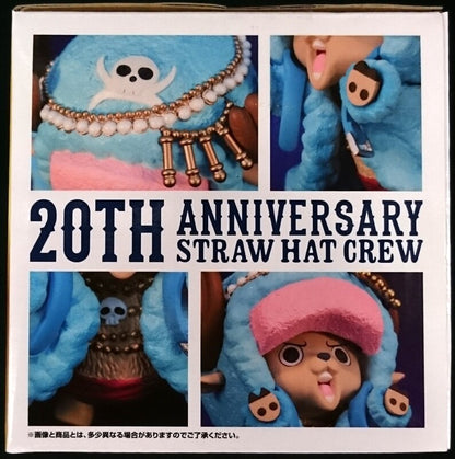 Banpresto - Ichiban Kuji One Piece One Piece 20Th Anniversary F-Prize chopper commemorative figure