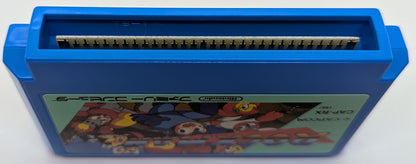 FC Rockman (Mega Man)