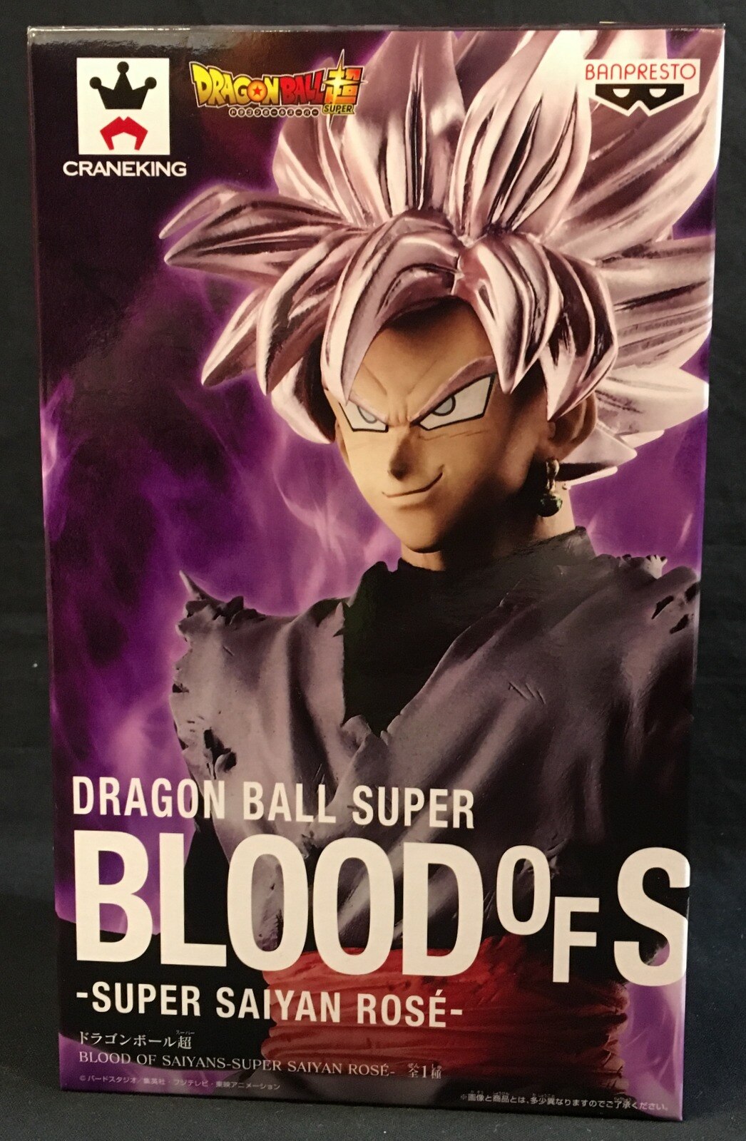 Banpresto BLOOD OF SAIYANS SUPER SAIYAN ROSE Dragon Ball super-Rose