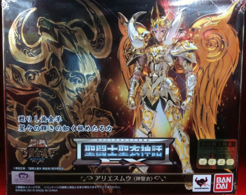 Bandai - RFTERM0TOKEN RFTERM1TOKEN EX Aries Mu RFTERM2TOKEN / God Cross / With First Edition Bonus Item