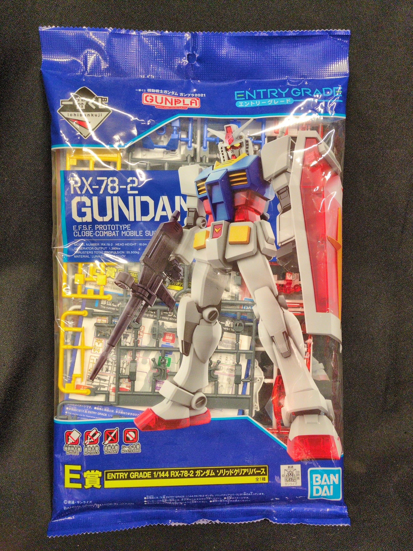Bandai Spirits Ichiban Kuji Mobile Suit Gundam Gunpla 2021 E Prize ENTRY GRADE 1/144 RX78 2 Gundam Solid Clear Reverse