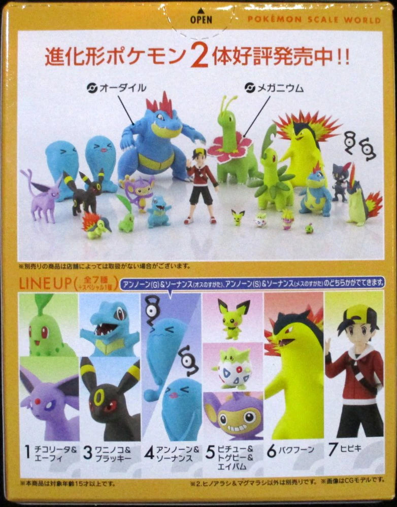 Bandai Pokemon Pokemon Scale World Johto Region [HINOARASHI & MAGMARASHI]