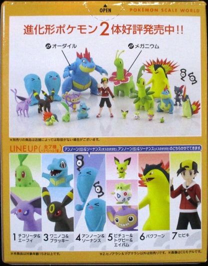 Bandai Pokemon Pokemon Scale World Johto Region [HINOARASHI & MAGMARASHI]