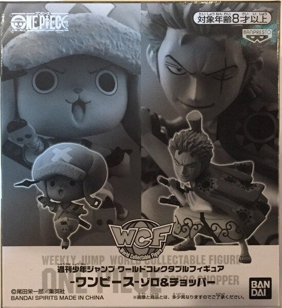 BANDAI SPIRITS WCF Giveaway: Zoro and Chopper