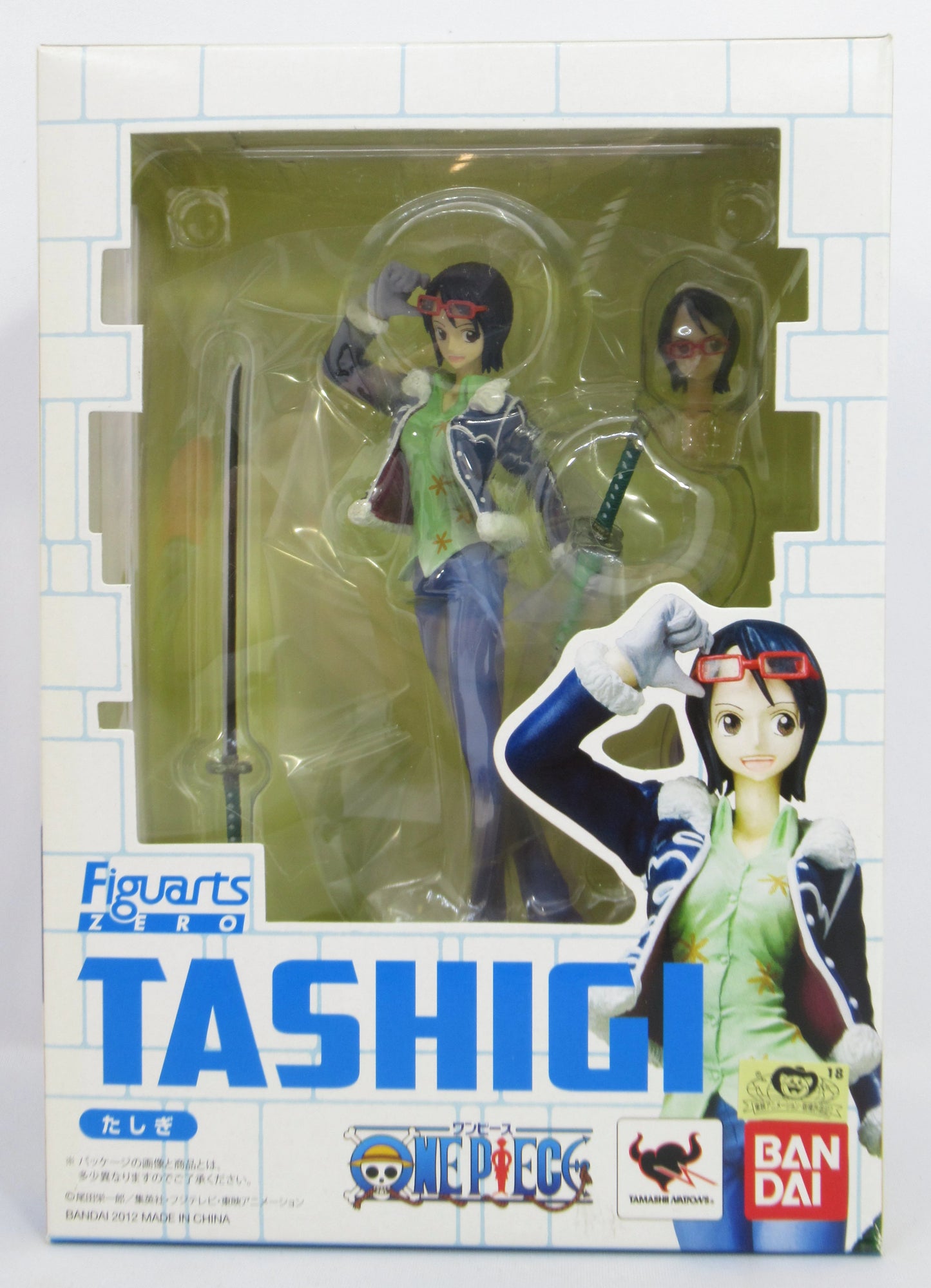 Bandai Figuarts ZERO One Piece - Tashigi