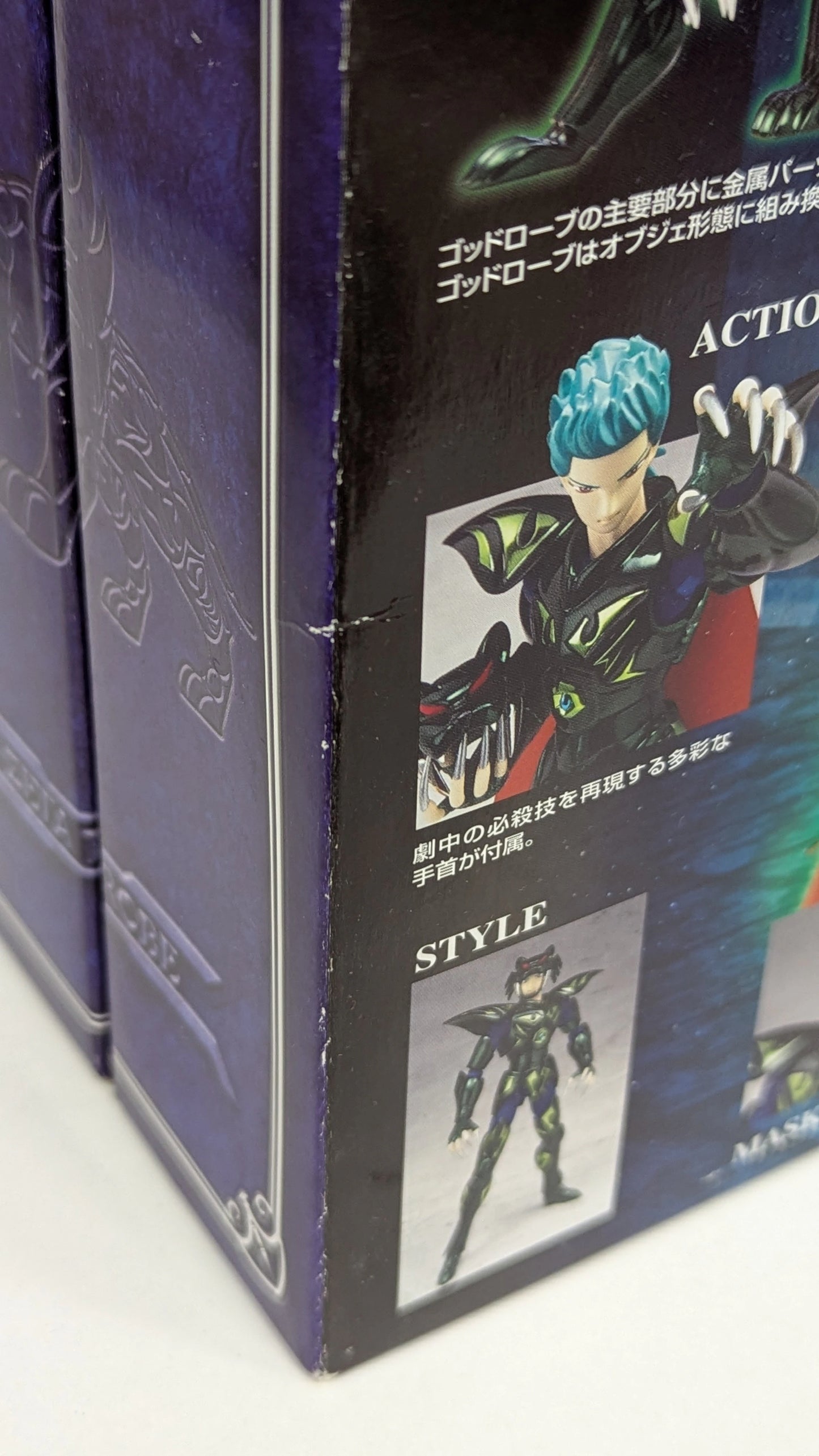 BANDAI Saint Seiya Myth Cloth Masami Kurumada ζ-Mizar Syd/God Robe