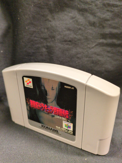 NINTENDO64 Dracula : Apocalypse Gaiden Legend of Cornell