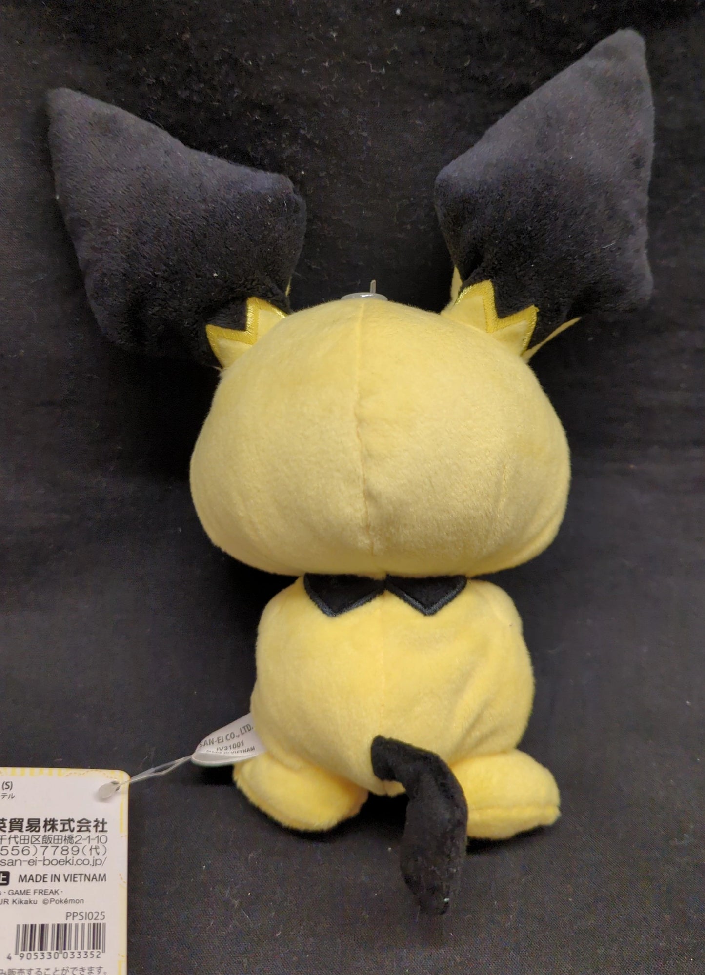 San-ei Boueki Plush Stuffed Toy/ALL STAR COLLECTION Pokemon Pichu (S) PP25