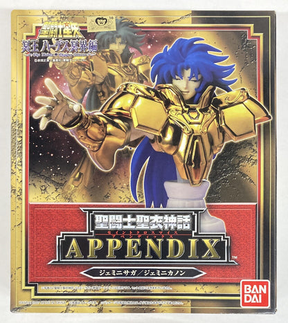 BANDAI Saint Seiya Myth Cloth APPENDIX/ Appendix Masami Kurumada Gemini Saga Gemini Kanon