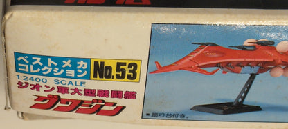 Bandai Best Mecha Collection Mobile Suit Gundam Gwajin / JAN included / 5-digit postal code / ST(3) 53
