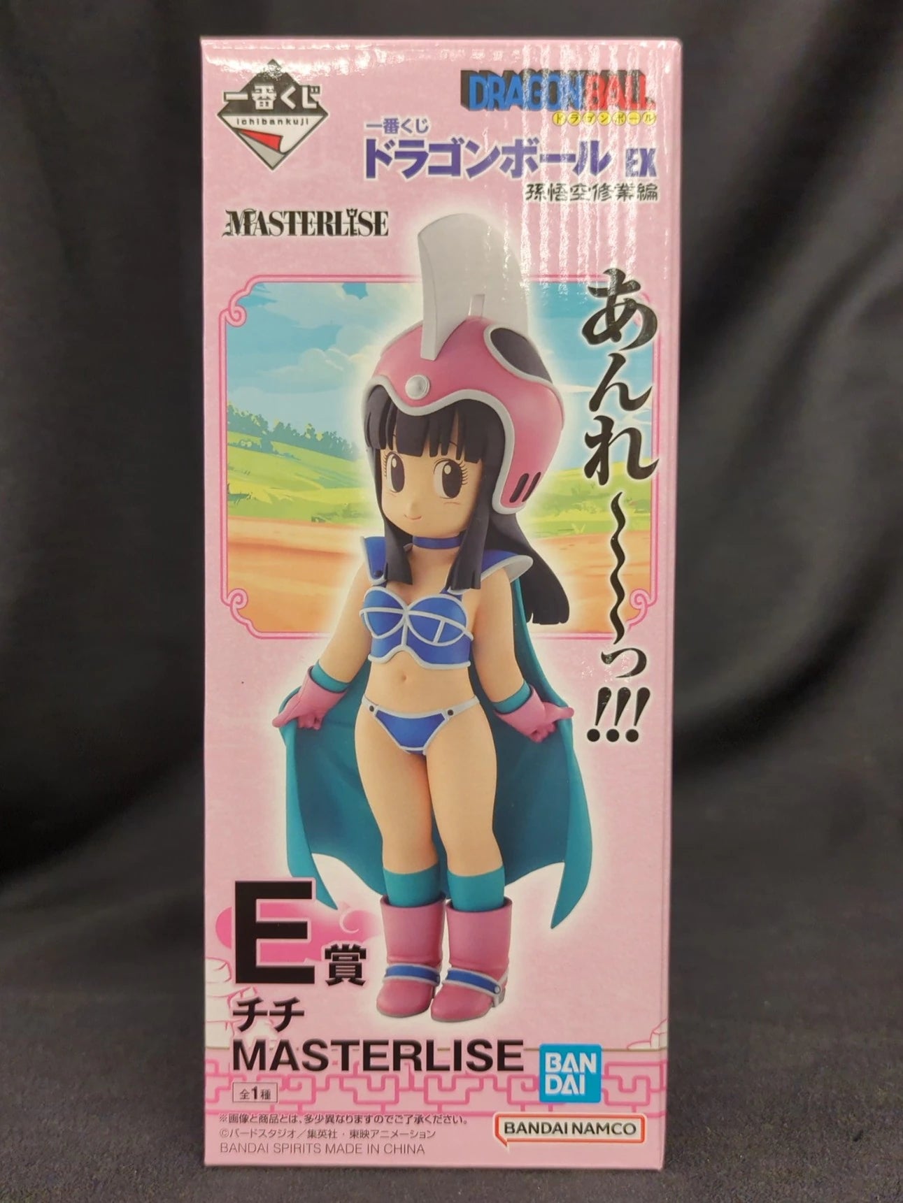 Bandai Spirits Ichiban Kuji Dragon Ball EX Son Goku Training Edition E Prize Chichi MASTERLISE