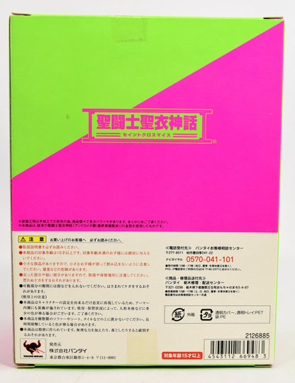Bandai Saint Seiya Myth Cloth Andromeda Shun Final Bronze Cloth Original Colors / soul feature's vol.2 limited red