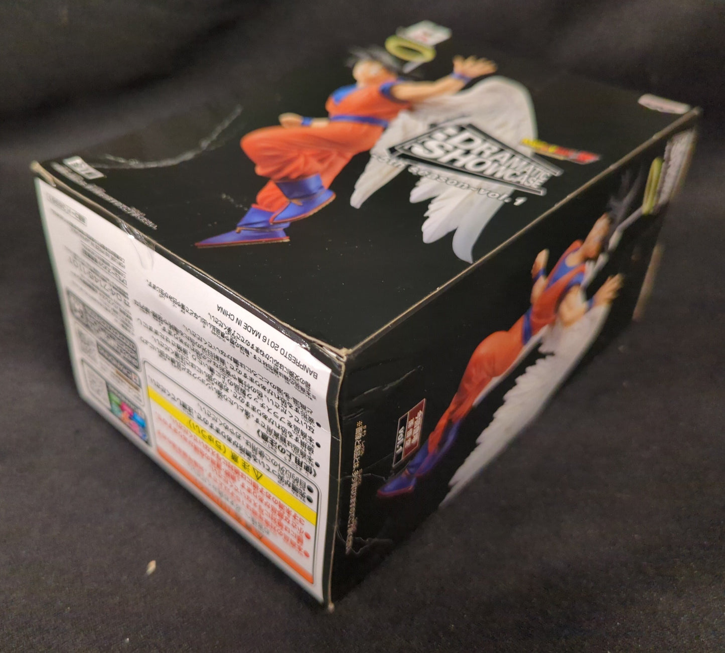 Banpresto DRAMATIC SHOWCASE 5th season vol.1 Son Goku