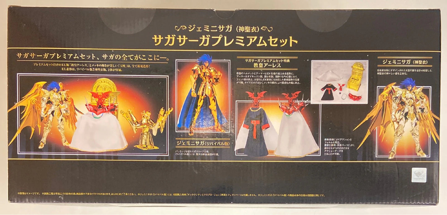 BANDAI Saint Seiya Myth Cloth EX Masami Kurumada -Saga Saga Premium set- Gemini Saga (God Cloth)/No Correction BOX No Correction