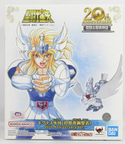 BANDAINAMCO/BANDAISPIRITS Saint Seiya Myth Cloth Masami Kurumada Cygnus Hyouga (First Bronze Cloth) 20th Anniversary Ver.