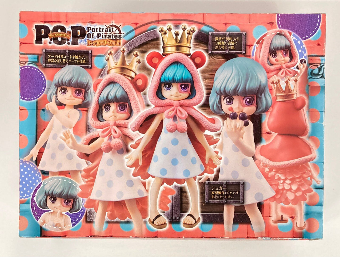 MegaHouse POP Sailing Again One Piece Sugar