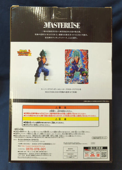 Bandai Spirits Ichiban Kuji Dragon Ball SUPER Dragon Ball HEROES C-Prize Super Saiyan God Super Saiyan Vegito MASTERLISE Figure