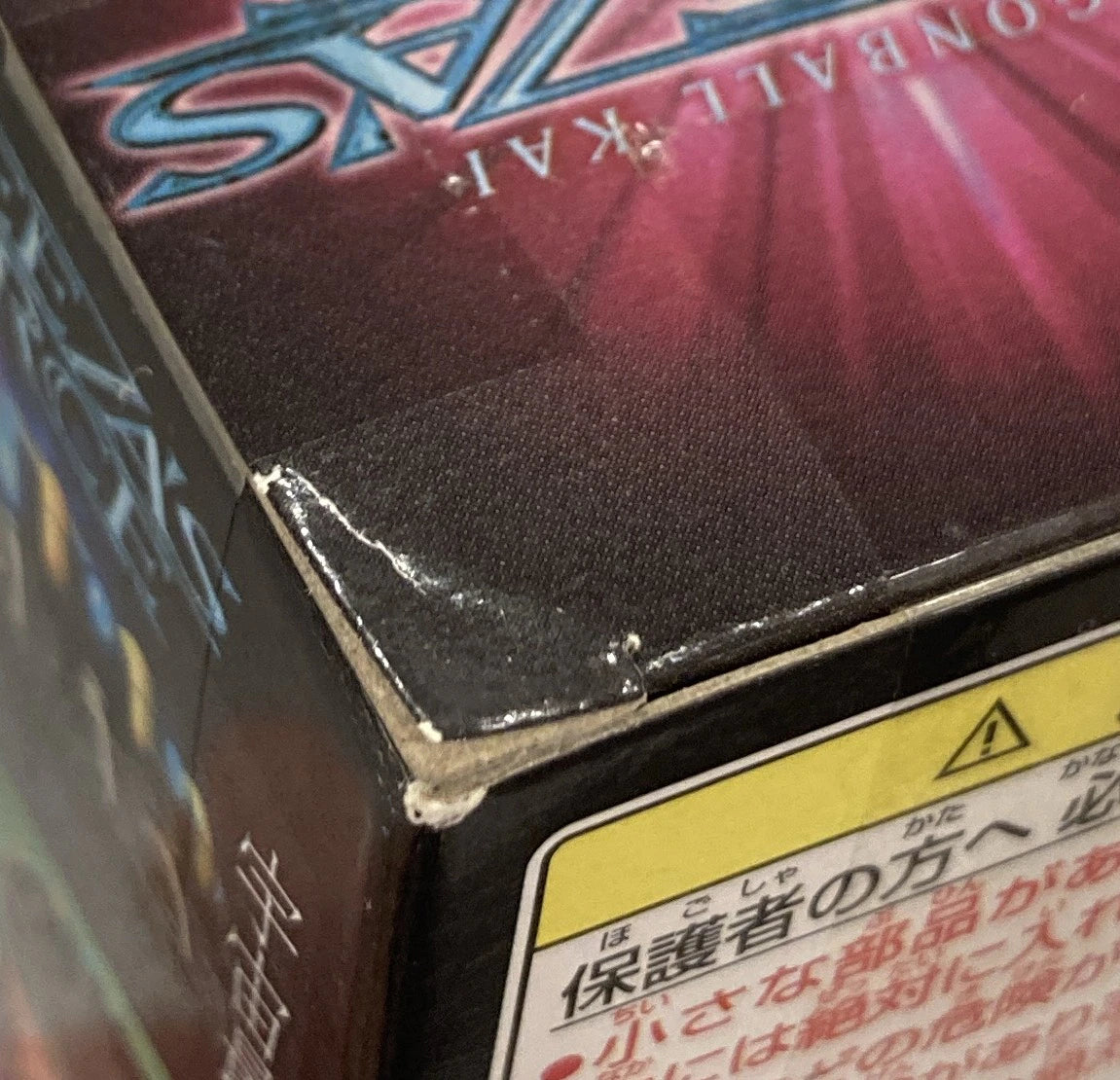 Banpresto Assembly Model FREEZA'S FORCE II 008 Barta