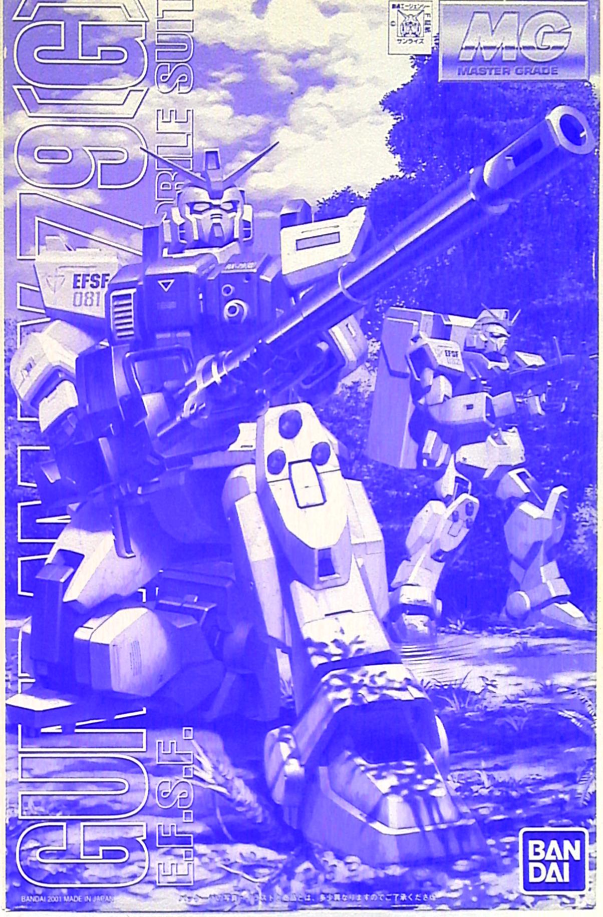 Bandai MG 1/100 Mobile Suit RFTERM0TOKEN The 08th MS Team RX-78(G) RFTERM1TOKEN Ground Type Forest Type A