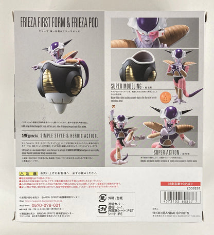 BANDAISPIRITS SHFiguarts Dragon Ball Z Frieza 1st Form y Frieza Pod