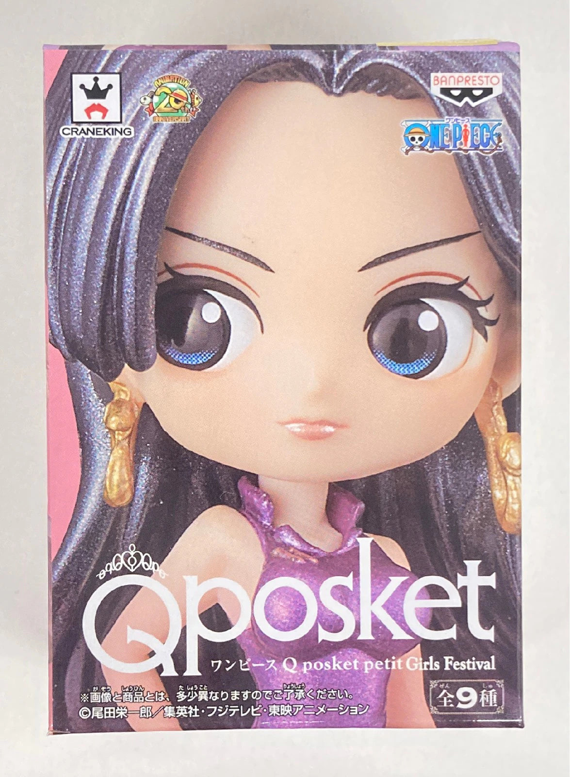Banpresto - Q Posket petit Girls Festival Hancock