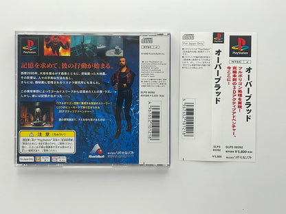 Overblood 1 PS1 NTSC-J