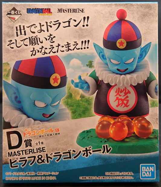 Bandai Spirits Ichiban Kuji Dragon Ball EX Mysterious Adventure D-Prize Pilaf and Dragon Ball MASTERLISE Figure