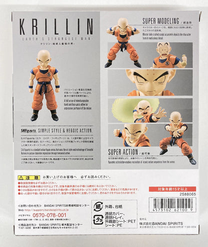 Bandai SH Figuarts Dragon Ball Z Krilin - Earth's Strongest Man