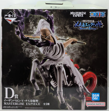 RFTERM0TOKEN Kuji One Piece Future Island head Burst of Energy D-Prize Ethan Baron V Nasjuro Masterful Exhibit