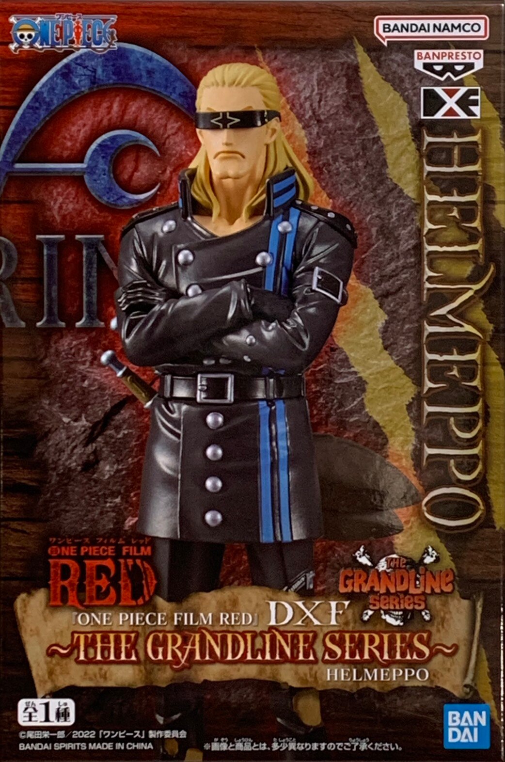 Bandai Spirits DXF THE GRANDLINE SERIES HELMEPPO Helmeppo