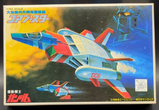 Bandai (Banzai Mark) Best Mecha Collection 1/144 Mobile Suit Gundam Core booster /JAN Unknown / ST (T1317558) 43