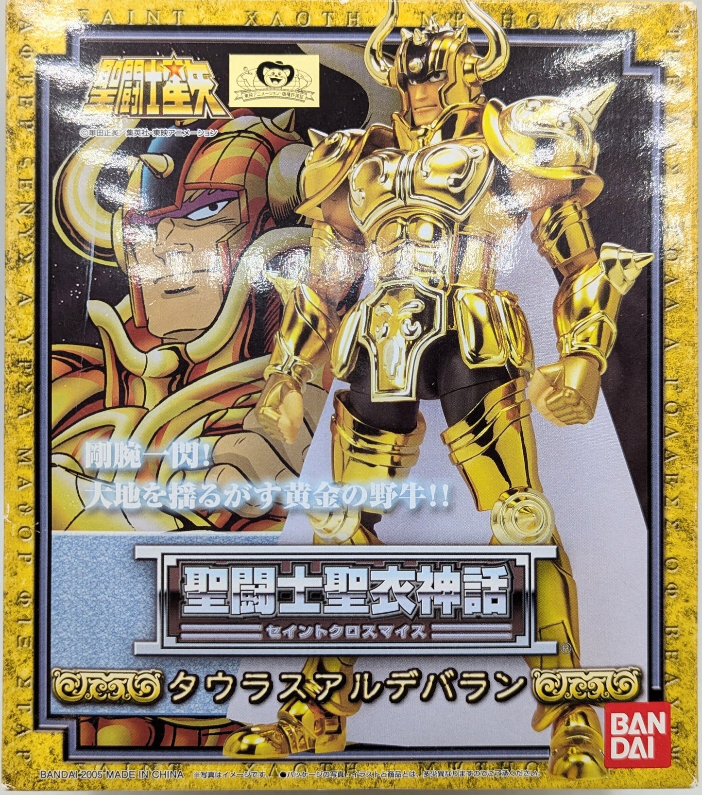 BANDAI Saint Seiya Myth Cloth Masami Kurumada Taurus Aldebaran/Edizione di rivendita