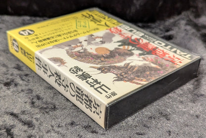 FC Kyoto Dragon Temple Satsujin Jiken