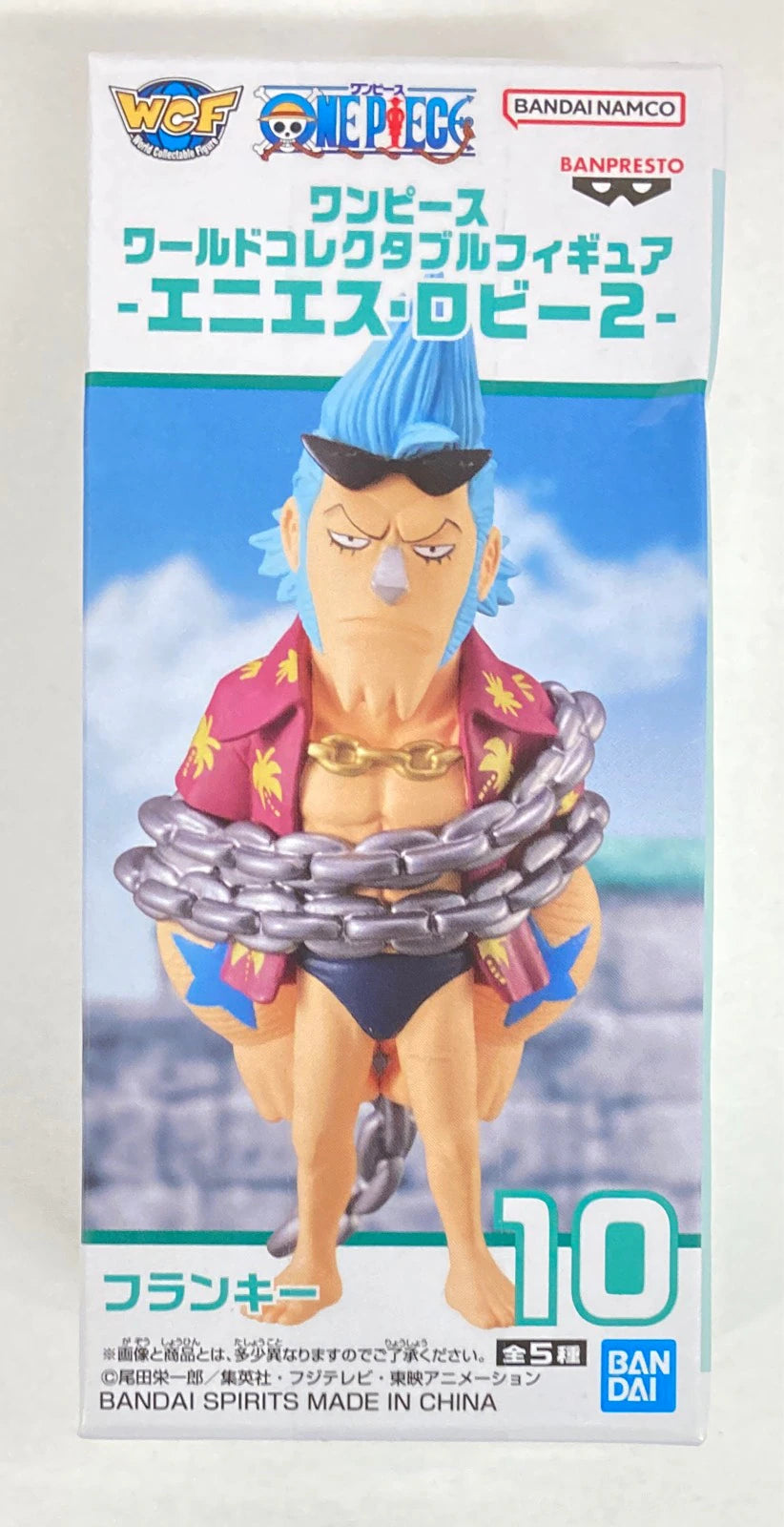 RFTERM0TOKEN WCF One Piece Enies Lobby 2 Franky
