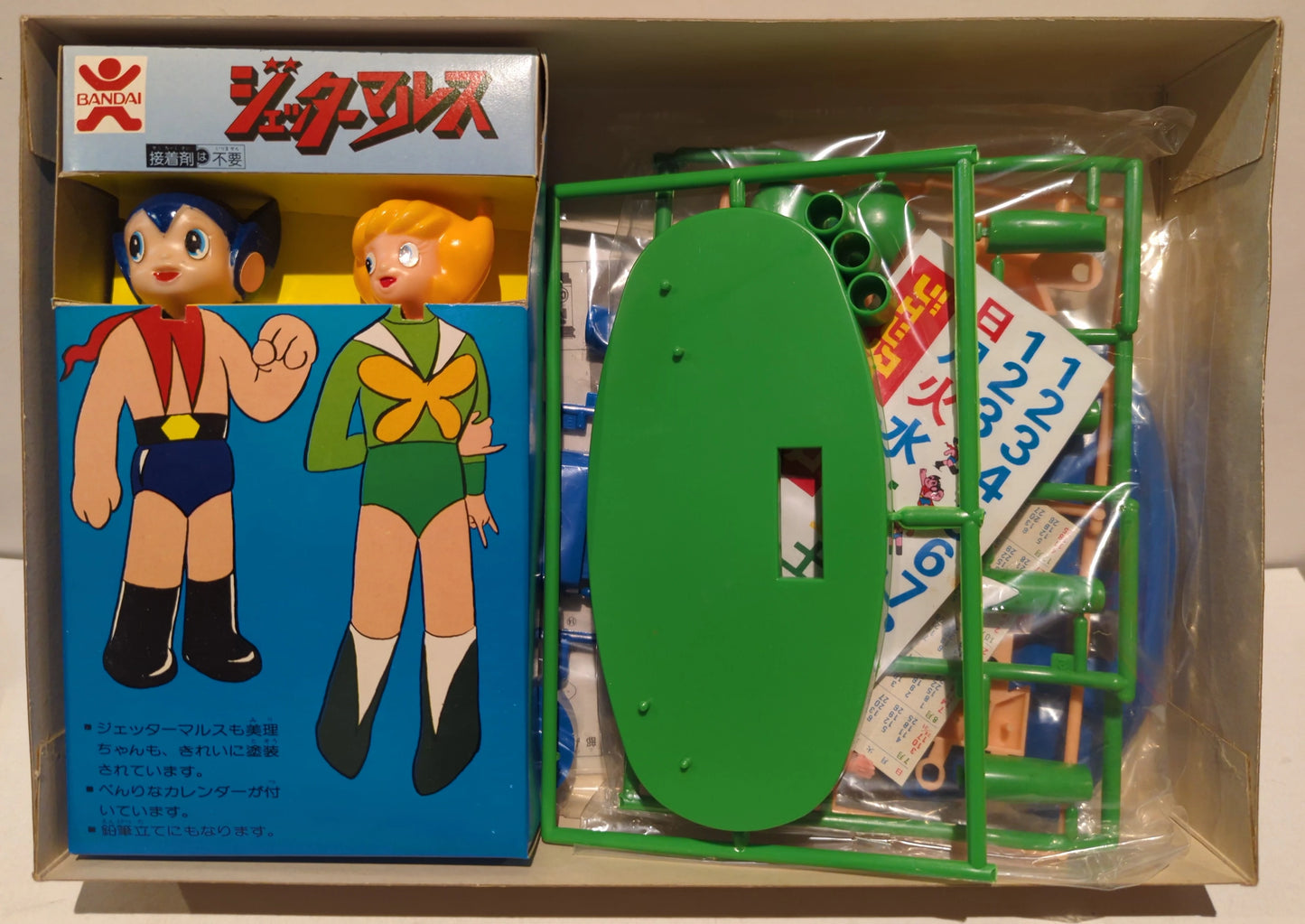 Bandai Jetter Mars Jetter Mars Calendar