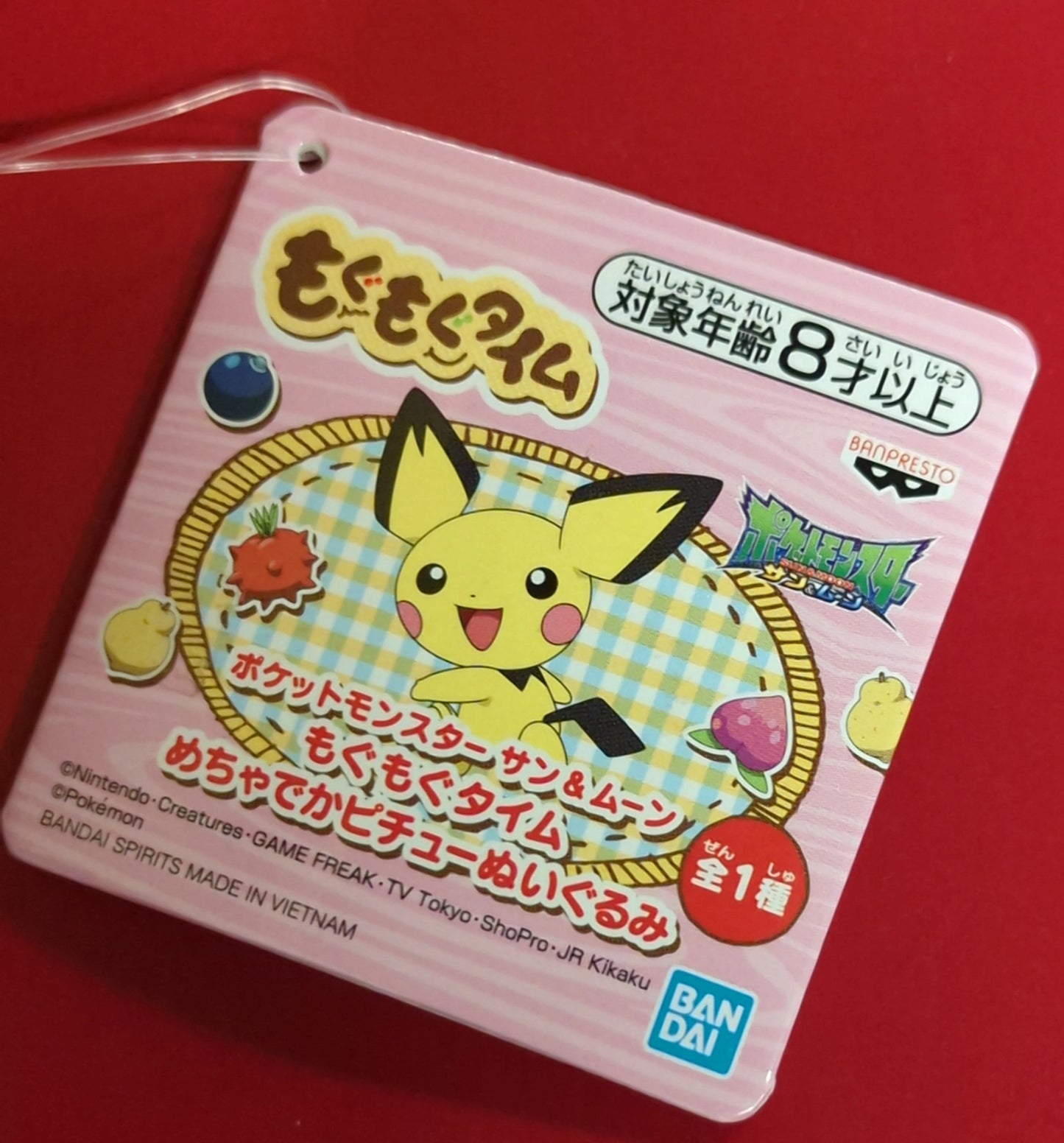 Bandai Spirits Mogu Mogu Time Massive Pichu Plush Stuffed Toy Pokemon Sun and Moon Pichu