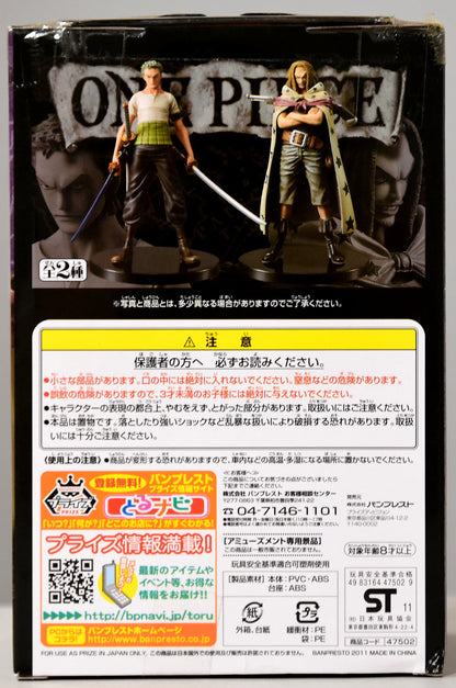 Banpresto DXF THE GRANDLINE MEN vol.09 Yasopp