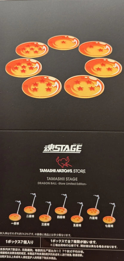 Bandai Spirits Tamashii STAGE DRAGON BALL Store Limited Edition 1BOX