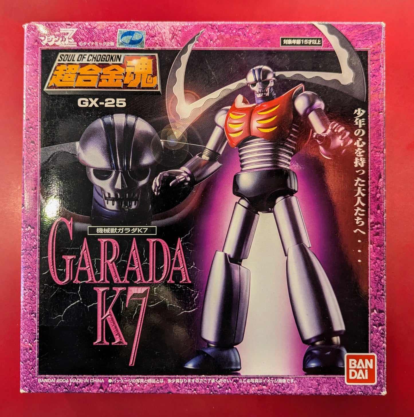 Bandai Soul of Chogokin Mechanical Beast Garada K7 GX-25