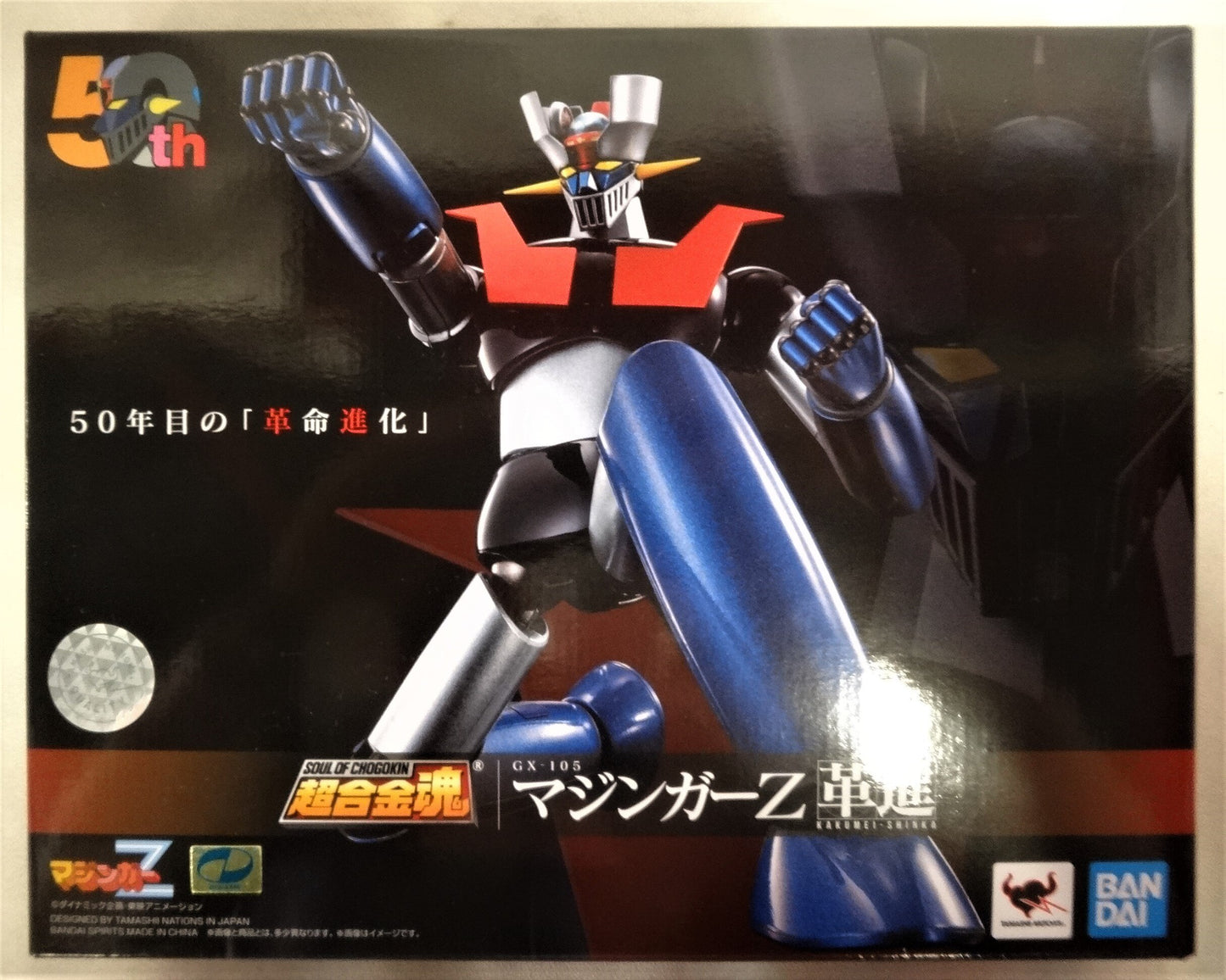 Bandai Soul of Chogokin Mazinger Z Kakumei Shinka GX105