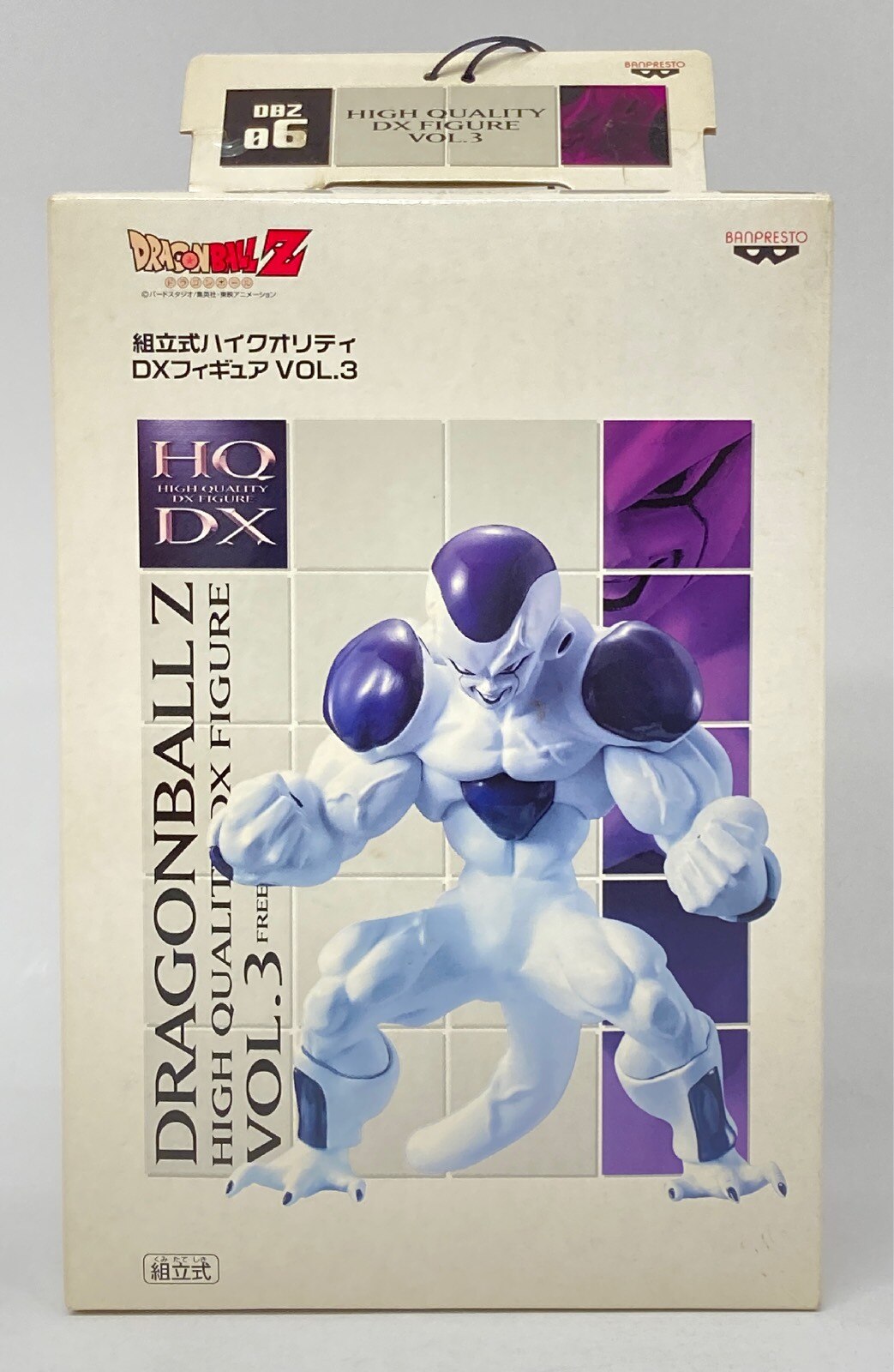 Banpresto Assembled High Quality DX Figure VOL.3 Frieza