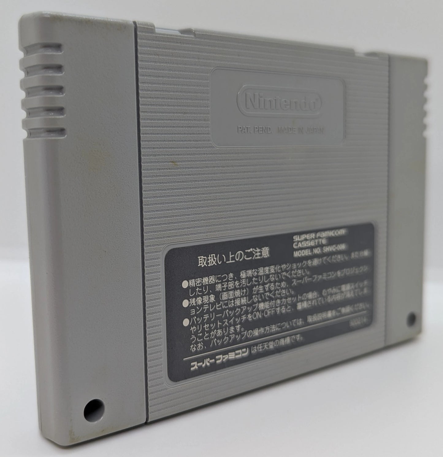 Toushiba SFC Super Back to the Future 2