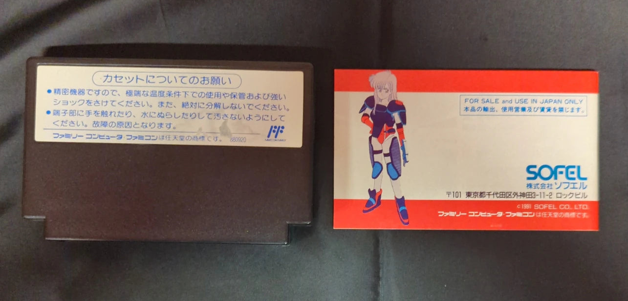 FC Underground Battle Sky Bazolder