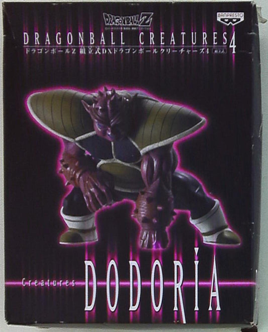 Banpresto DBZ / assembling model DX Creatures 04 Dodoria