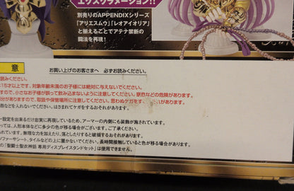 BANDAI RFTERM0TOKEN RFTERM1TOKEN APPENDIX/ Appendix Masami Kurumada Scorpion Milo