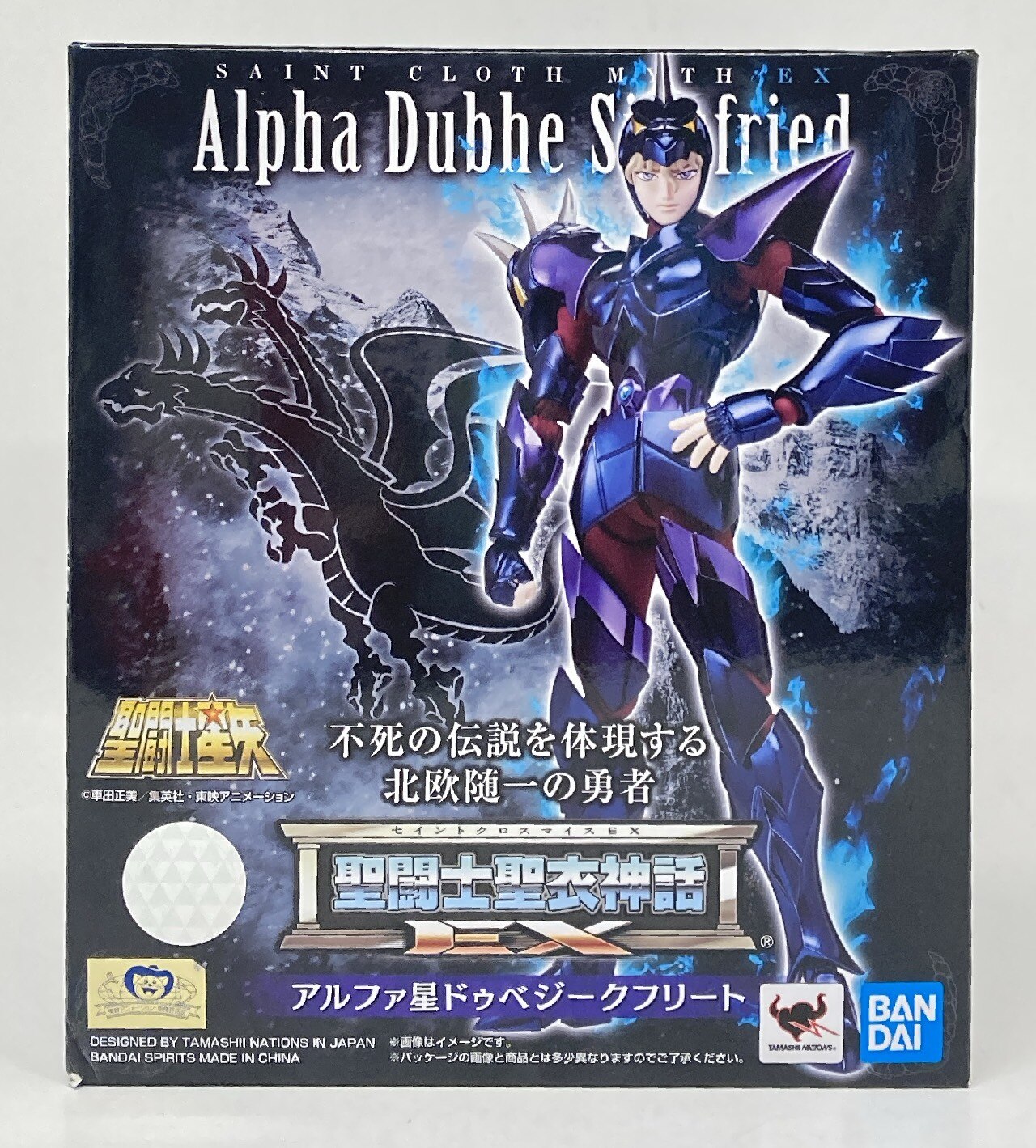 BANDAI SPIRITS Saint Seiya Myth Cloth EX Masami Kurumada Alpha Star Dube Siegfried/God Robe