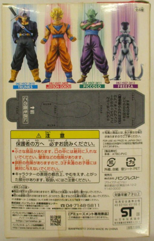 RFTERM0TOKEN Highspec Coloring Figure 3 09 Super Saiyan 2 Son Goku