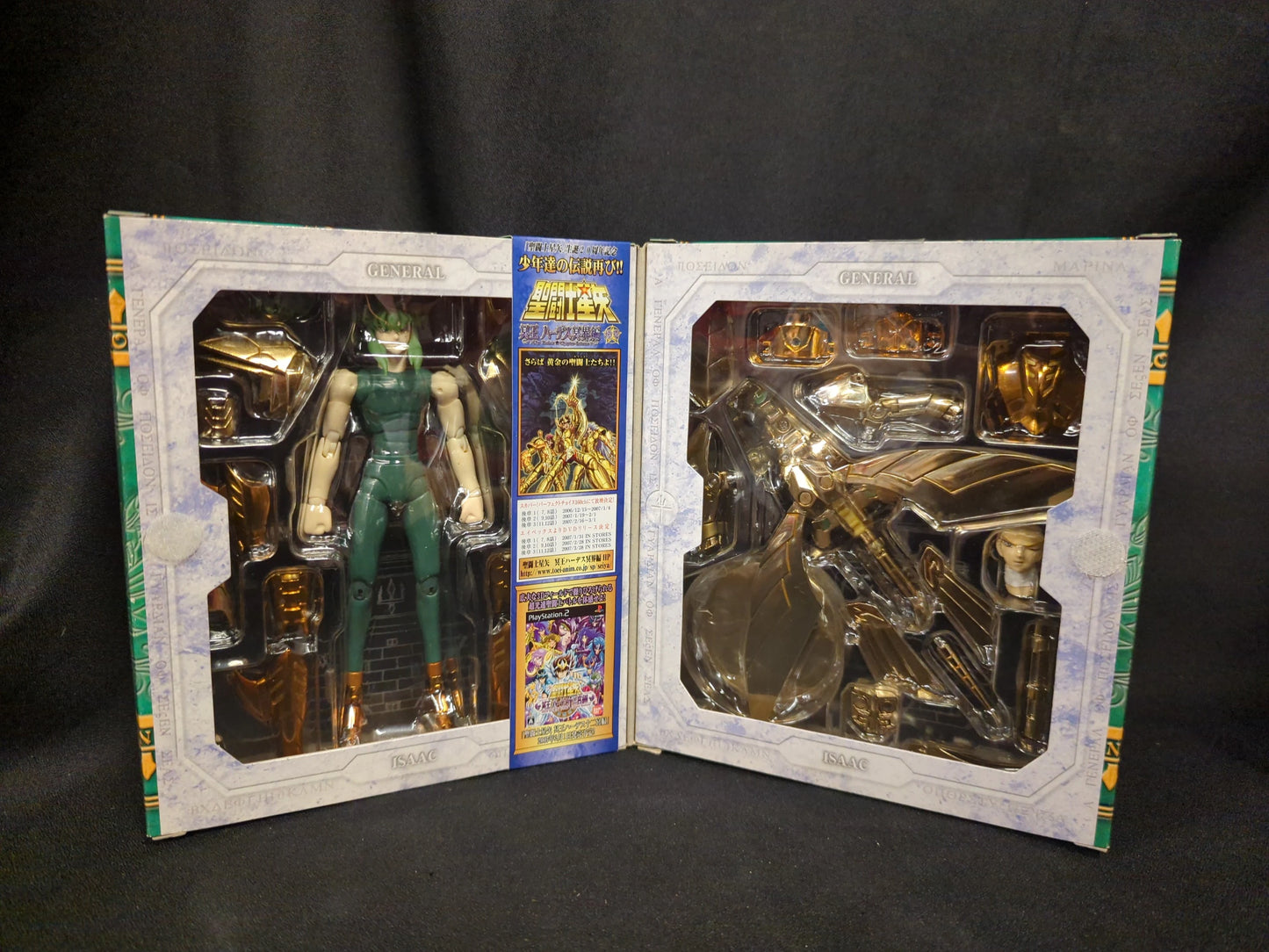 Bandai Saint Cloth Myth Kraken Isaac